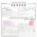 일반화물 이미지