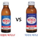 두배약국 이미지