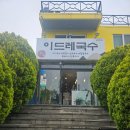이드레국수 | 제주 중문 고기국수 맛집, 이드레국수 솔직후기🍜