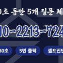 윤 행정사사무소 이미지
