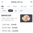 진포수산 네이버블로그