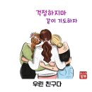 은해향 이미지