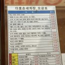 다호세차장