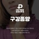 더킹박범정이비인후과 이미지