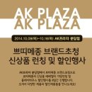 쁘띠메종 네이버블로그