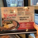 마녀부대찌개 이미지