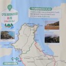 주벅배 전망대 화장실 | 구도범머리길 B 트레킹,구도항-주벅배전망대-호리항(충남 서산)