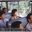 부여여객자동차(주)
