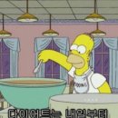 엠파이어 피트니스 이미지