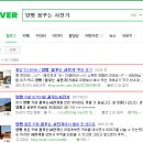 비비미장원 | 군자역 "이이요" / 동대문 지름"신과 함께" 쇼핑 후기