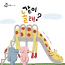 (주)인성이야기 이미지