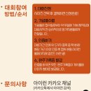 팔일오 | 2025 아이런 그란폰도 팔일오(8.15) 마라톤 기념품