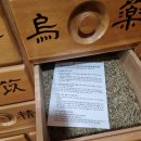 만제한의원 이미지