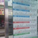 (주)경기기초