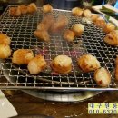 900가양대창 이미지