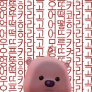 기타선율에 행복을 싣고 | 연휴 전의 일상