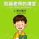 왕초보 중국어 회화 이미지