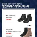 뉴코아아울렛미소페