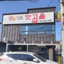 뉴코렉스마트