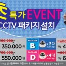 군산시대야면대광보건진료소 이미지