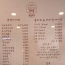 꽃선당