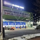 컴인워시 수완지점 이미지