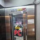 제로백PC방 | 당곡역 PC방 추천｜동네 PC방 제로백 봉천점 솔직 후기