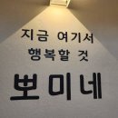 왕김밥분식