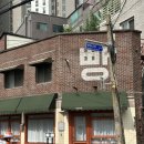 밀로밀로 | 망원동 빵지순례 소금빵 맛집 밀로밀 오픈런 후기