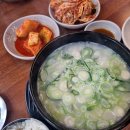 은화삼주유소 | [리뷰] 은화삼cc 가던 길에 들른 설렁탕 &amp; 도가니탕 맛집 &#39;우리설렁탕&#39; / 용인 고진역 근처 맛집...