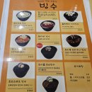 문정동 빙수 반반빙수가 있는 빙동댕 후기