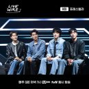 윤라이브 노래연습장 | [포레스텔라] 20250815_라이브 와이어 방청 및 방송 후기