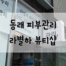 네일별하 이미지