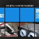 크린챔프 이미지