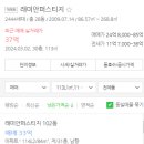 동림엔지니어링 이미지