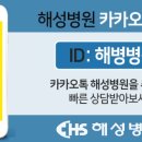 성서병원 이미지
