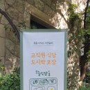 진선식당 이미지