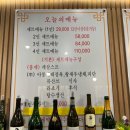 진사부 | [인천 맛집] 진사부 중식 오마카세 주말 저녁 후기