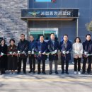 오산중앙경로당 이미지