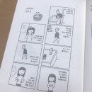 그린해수탕 이미지