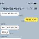 맛있게도얌얌