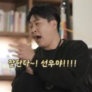 현우주 | 현우주 현우주 현우주 Tiger 음중 사녹 후기