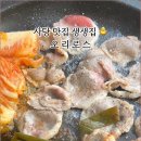 생생오리