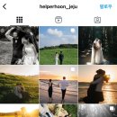 헬퍼훈스튜디오