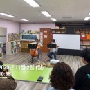 늘푸른지역아동센터 이미지