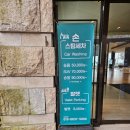 킹즈락CC스타트하우스 | [내돈내산]⛳️킹즈락CC 후기