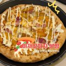 탑시크릿 | 부산 피자맛집 이재모피자 본점 평일 웨이팅 어플 크러스트 포테이토 탑시크릿소스 후기