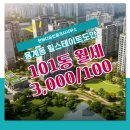 한바다공인중개사사무소 이미지