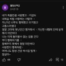 오늘 부산 유튜버 칼부림 유튜브 커뮤니티 쓴 글 봐봐 이미지