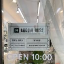 은행2동제3공영주차장 이미지